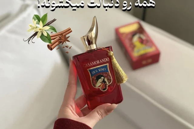 کازوموراتی،بوکت ایدل،پرفیوم